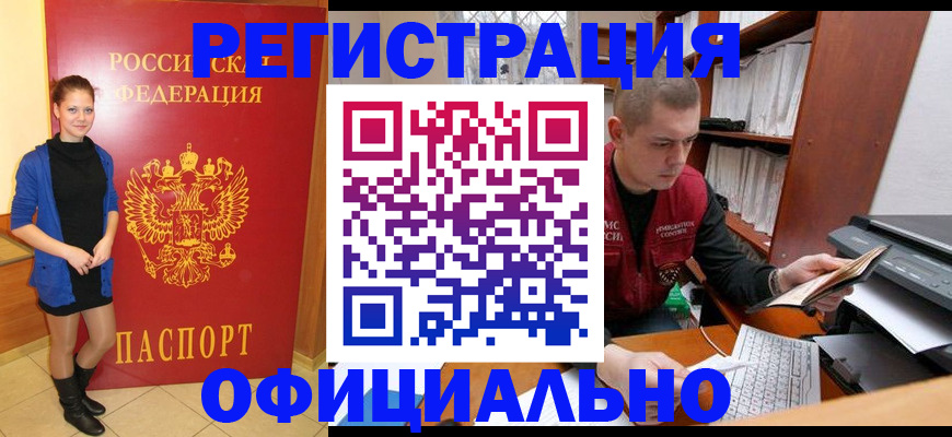 форма 3 в Алатыре
