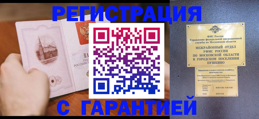 найти адрес прописки в Алатыре